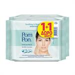 Pom Pon Soothing + Regenerating Sensitive Skin 20τμχ