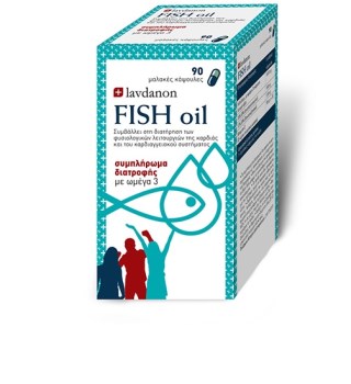 Lavdanon Fish Oil 90 μαλακές κάψουλες