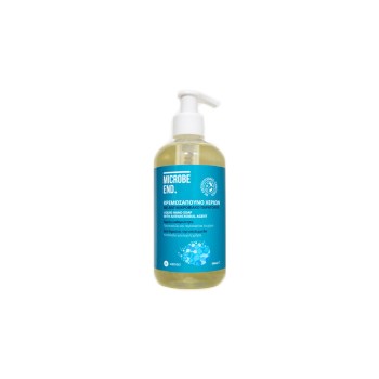 Microbe End Κρεμοσάπουνο Χεριών 300ml