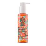 Natura Siberica C-Berrica Revitalizing Face Peeling Mask 145ml