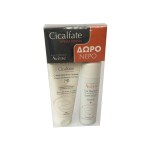 Avene Promo Cicalfate Mains 100ml & Eau Thermale Spray 50ml