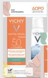 Vichy Ideal Soleil Mattifying Face Dry Touch SPF50 50ml & Δώρο Ιαματικό Νερό 50ml