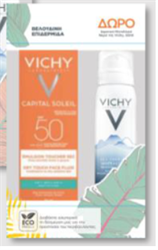 Vichy Ideal Soleil Velvety Cream SPF50+ 50ml & ΔΩΡΟ Eau Thermale Ιαματικό Νερό 50ml