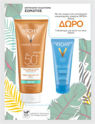 Vichy Set Capital Soleil Beach Protect SPF50+ Fresh Hydrating Milk Face & Body 300ml + Δώρο Vichy Ideal Soleil After Sun Milk 100ml