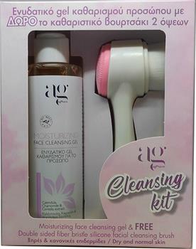 Ag Pharm Cleansing Kit Moisturizing Cleansing Gel 200ml & Face Brush