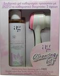 Ag Pharm Cleansing Kit Moisturizing Cleansing Gel 200ml & Face Brush
