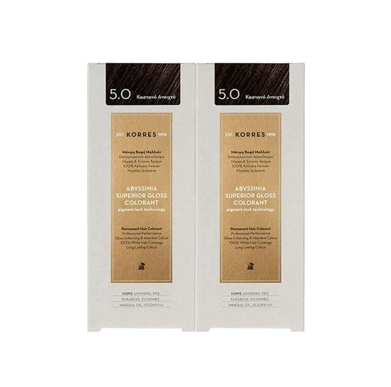 Korres PROMO Abyssinia Superior Gloss Colorant Μόνιμη Βαφή Μαλλιών 5.0 Καστανό Ανοιχτό 2x50ml 1+1 ΔΩΡΟ