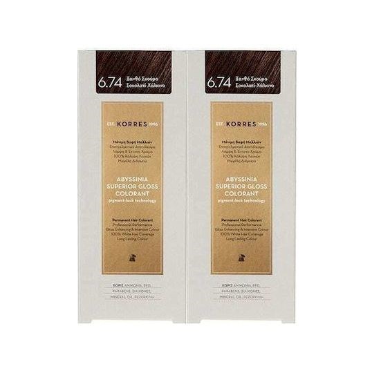 Korres PROMO Abyssinia Superior Gloss Colorant Μόνιμη Βαφή Μαλλιών 6.74 Ξανθό Σκούρο Σοκολατί Χάλκινο 2x50ml 1+1 ΔΩΡΟ