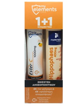 MyElements PROMO Ester-C 1000mg 20 δισκία + MyElements Hippophaes 400mg 20 δισκία 1+1 ΔΩΡΟ