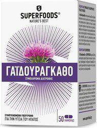 SuperFoods Γαϊδουράγκαθο EUBIAS - 50 κάψουλες