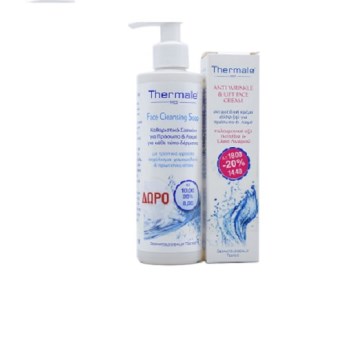 Thermale Med Antiwrinkle & Lift Set
