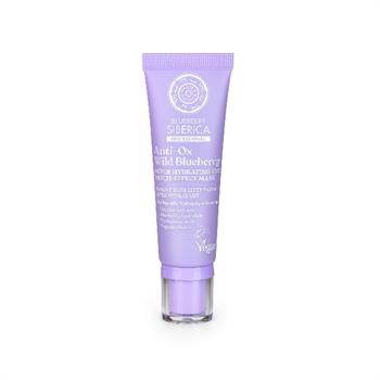 Natura Siberica Anti Ox Wild Bluebbery Eye Patch Effect Mask 30ml