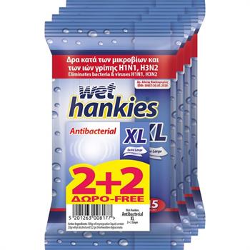 Wet Hankies Antibacterial XL 2 + 2 Δώρο 60τμχ