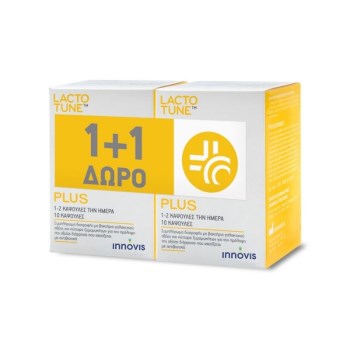 Lactotune Plus Promo 1+1 Δώρο
