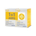 Lactotune Plus Promo 1+1 Δώρο