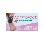 Vican Adaptofoot Ελαφρόπετρα Μαύρη, 1 τεμάχιο
