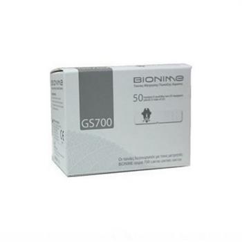 Bionime GS700 50 Ταινίες