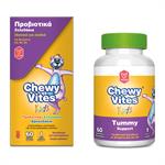 Chewy Vites Kids Tummy Support Προβιοτικά 60 Ζελεδάκια