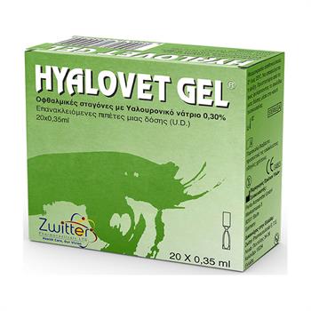 Hyalovet Gel 20 amps