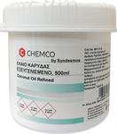 Chemco Coconut Oil Refined Έλαιο Καρύδας 500ml Εξευγενισμένο