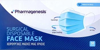 Pharmagenesis Χειρουργικές Μάσκες Μιας Χρήσης II R Γαλάζιες 50τμχ