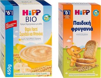 Hipp Βρεφική Κρέμα Bio Φαρίν Λακτέ με Σιμιγδάλι και Μπανάνα 6m+ & Παιδική Φρυγανιά 450gr