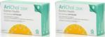 Epsilon Health Arichol 200Κ 2 x 60 ταμπλέτες