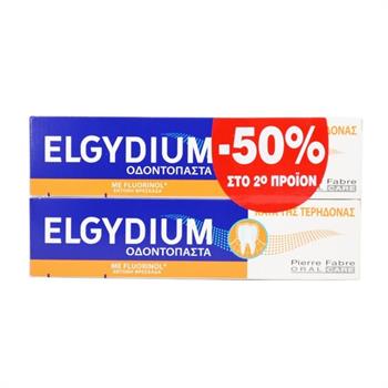 Elgydium Promo Protection Οδοντόκρεμα κατά της Τερηδόνας 2x75ml -50% στο 2ο Προϊόν