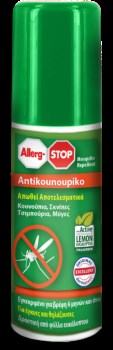 Allerg-Stop Αντικουνουπικο 100ml