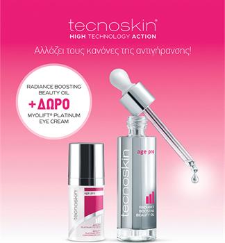 Tecnoskin Set Radiance Boosting Beauty Oil 30ml & Myolift Platinum Eye Cream 15ml