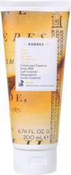 Korres Body Smoothing Milk Κίτρο 200ml – Ενυδατικό Γαλάκτωμα Σώματος με Άρωμα Φρεσκάδας & Απαλή Υφή