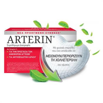 Omega Pharma Arterin 30 tabs