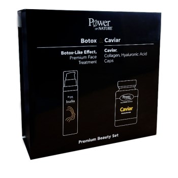 Power Health Inalia PROMO Botox Like Effect Premium Face Treatment 50ml & Caviar Beauty Formula 30 κάψουλες