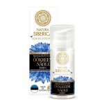 Natura Siberica Loves Estonia Night Face Cream Κρέμα Νύχτας για Θρέψη, 50ml