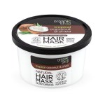 Natura Siberica Hair Mask Coconut & Shea Μάσκα Μαλλιών 250ml