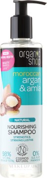 Natura Siberica Organic Shop Moroccan Argan & Amla Nourishing Shampoo 280ml