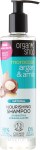Natura Siberica Organic Shop Moroccan Argan & Amla Nourishing Shampoo 280ml