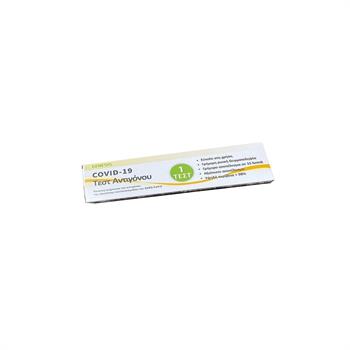 Genesis Rapid Test Covid-19 Κασέτα Ταχείας Δοκιμής Αντιγόνου με Ρινικό Επίχρισμα 1τμχ