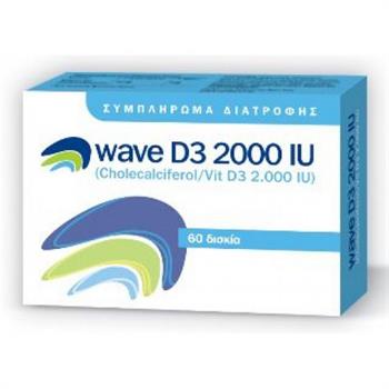 Wave Pharma D3 2000iu 60 Ταμπλέτες
