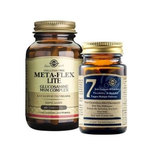 Solgar Promo Meta-Flex Lite Glucosamine MSM Complex 60caps & No7 Sample 7caps Free