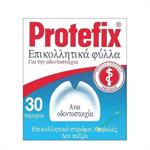 Protefix Επικολλητικά Φύλλα για την Άνω Οδοντοστοιχία 30 τμχ