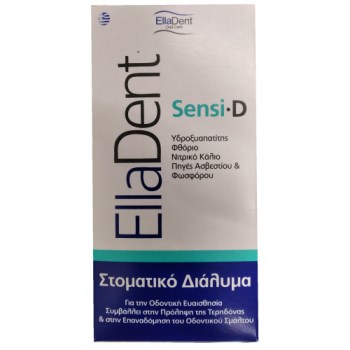 Elladent Sensi D Mouthwash Στοματικό Διάλυμα για τα Ευαίσθητα Δόντια 250ml