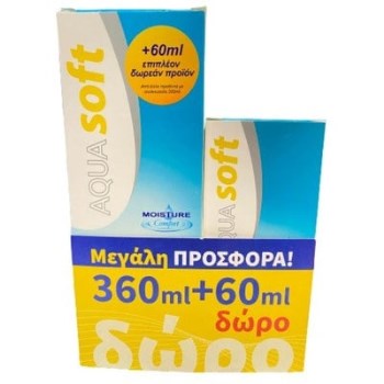 Aquasoft 360ml + Δώρο Travel Pack 60ml