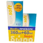 Aquasoft 360ml + Δώρο Travel Pack 60ml