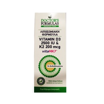 Doctor's Formulas Λιποσωμιακή Φόρμουλα Vitamin D3 2500 IU & K2 200 mcg 150 ml