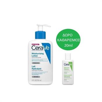 CeraVe Moisturising Lotion Ενυδατικό Γαλάκτωμα για Ξηρό/ Πολύ Ξηρό Δέρμα 236ml & ΔΩΡΟ Ηydrating Cleanser Καθαρισμός για Κανονικό/ Ξηρό Δέρμα 20ml