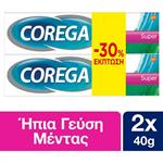COREGA 3D Super Hold  Κρέμα για Τεχνητή Οδοντοστοιχία με Γεύση Μέντα 2 x 40g (-30%)
