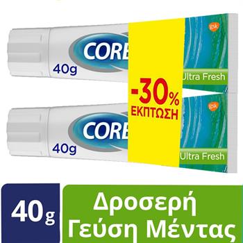Corega 3D Ultra Fresh Cream - Στερεωτική Κρέμα Οδοντοστοιχίας 2 x 40g (-30%)