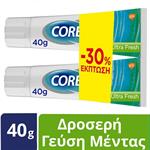 Corega 3D Ultra Fresh Cream - Στερεωτική Κρέμα Οδοντοστοιχίας 2 x 40g (-30%)