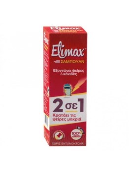 Elimax Αντιφθειρικό Σαμπουάν 2 σε 1 100ML